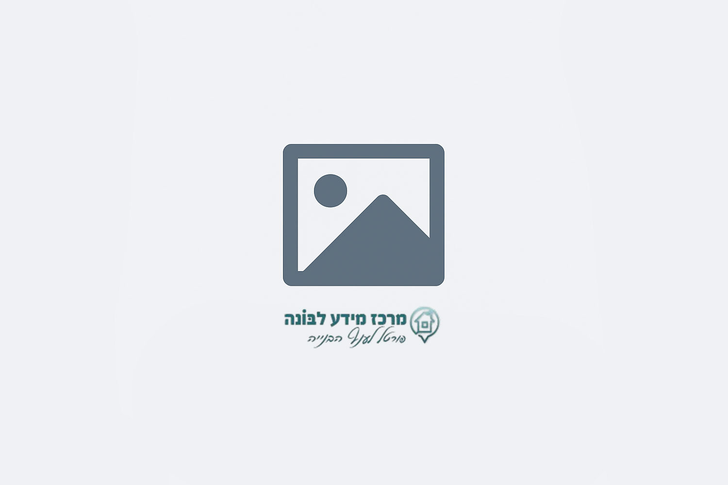 מרכז מידע לבונה